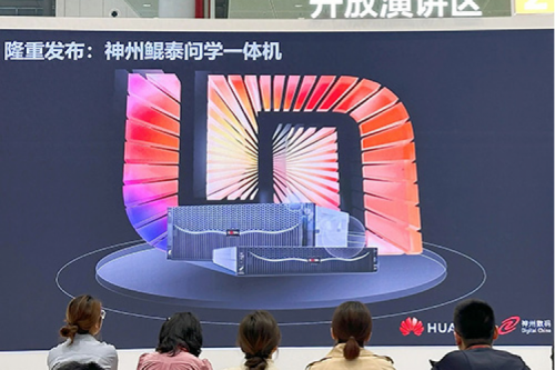 神州问学一体机问世，东升国际官网数码生成式AI战略再进一步